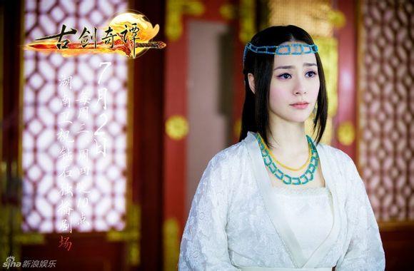 今年湖南卫视暑期档播出的电视剧《古剑奇谭》