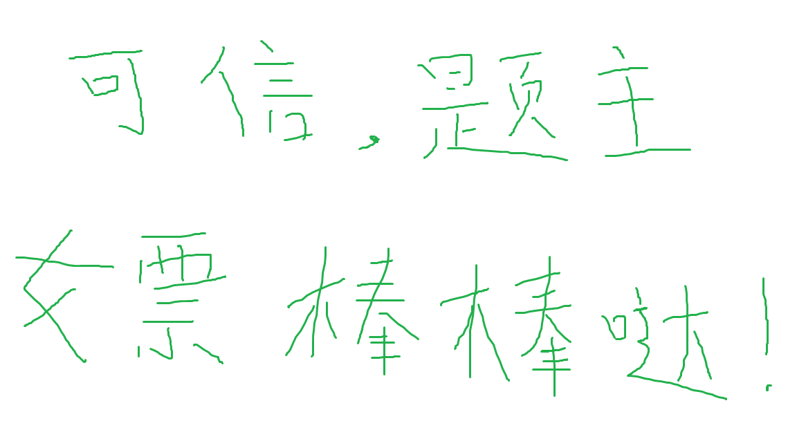 陪客人,每天都下班回来洗澡化妆换内衣<em>内裤</em>去