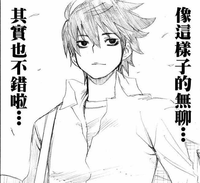 枪王黑泽这一部漫画怎么评价? - Lambo YU 的