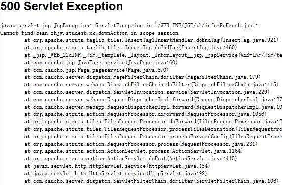 如何评价西安电子科技大学教务系统? - 匿名用