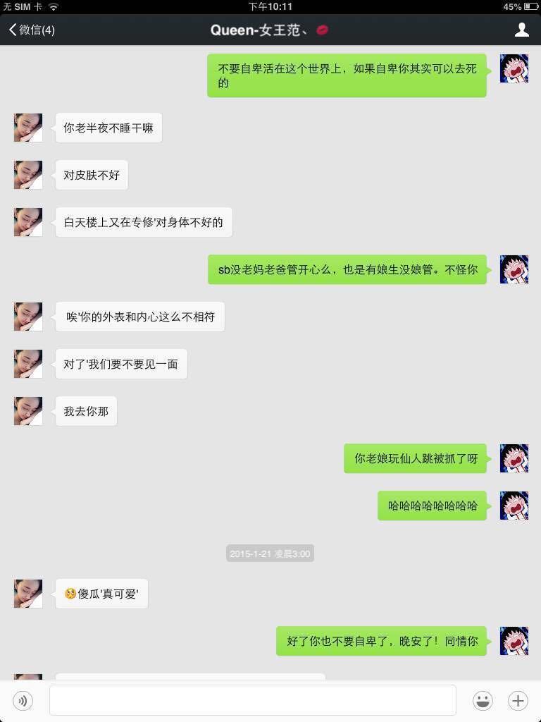 家庭月总收入_豆瓣 月收入