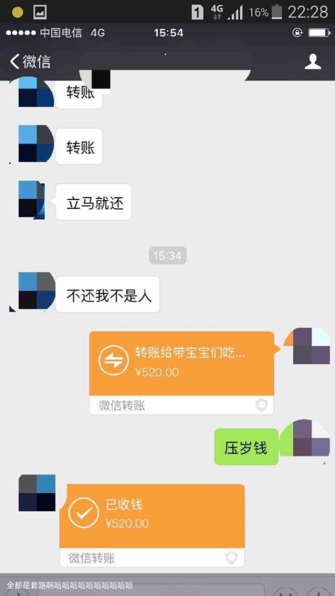 过年男朋友给女生发看待图片呢?-SuperY可爱-最强动漫女生简单图片大全红包5400000图片