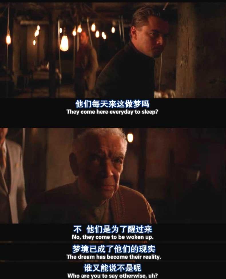 《盗梦空间》:入选原因——1. 诺兰脑残粉.2.