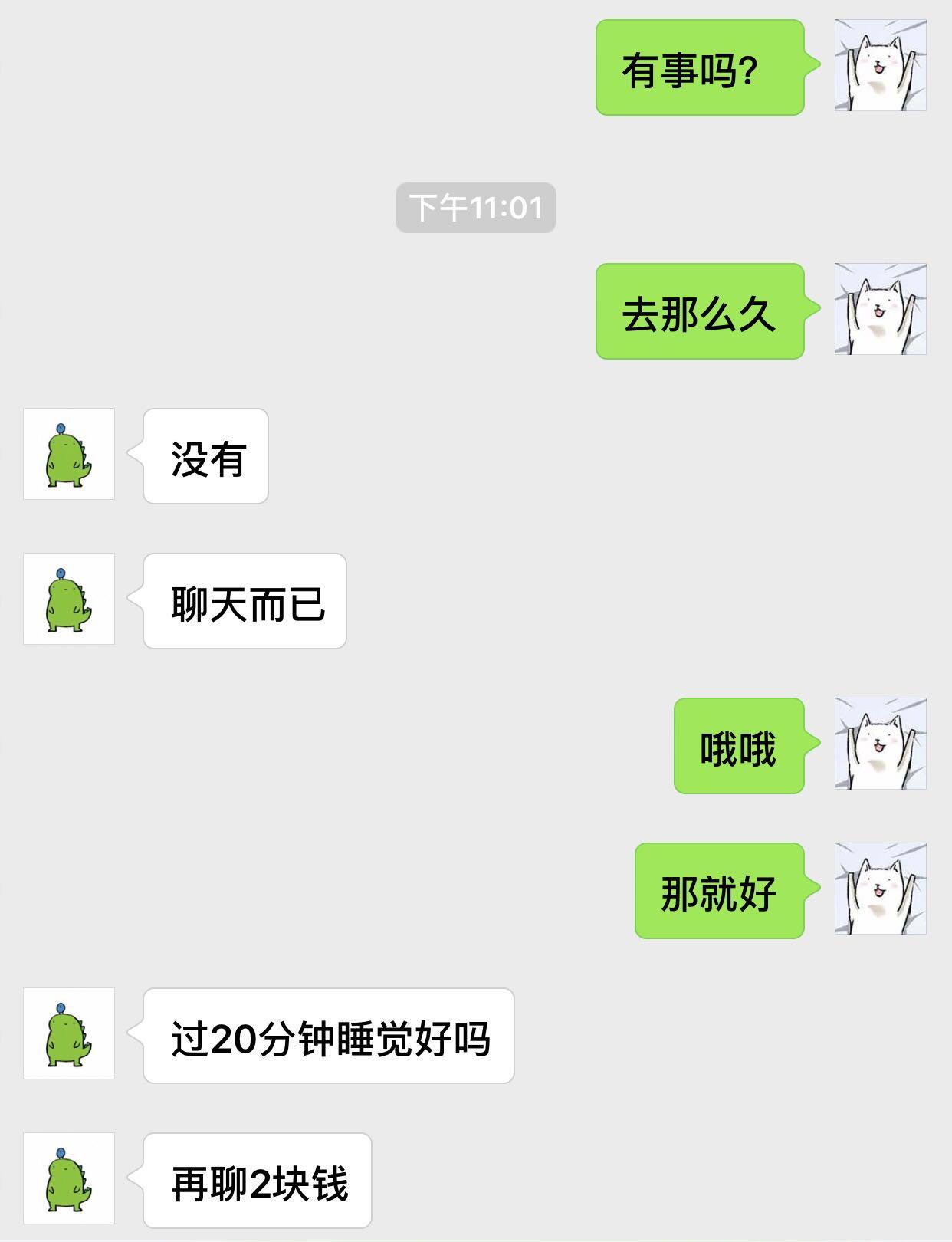 表情 摩羯座迅雷名知乎狮子座符号英文下载 美美星座 表情