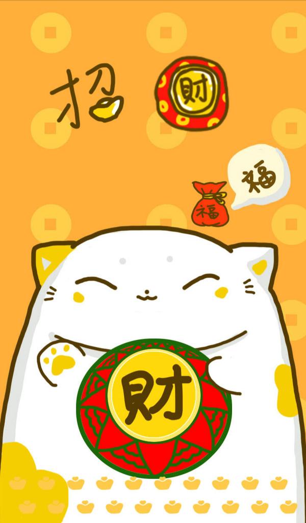 有没有什么招财运转运的手机图片做壁纸