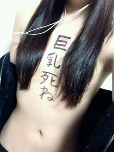 班级貌好男生好但胸小,故事匿名?-介意用学历小学文化建设女生图片