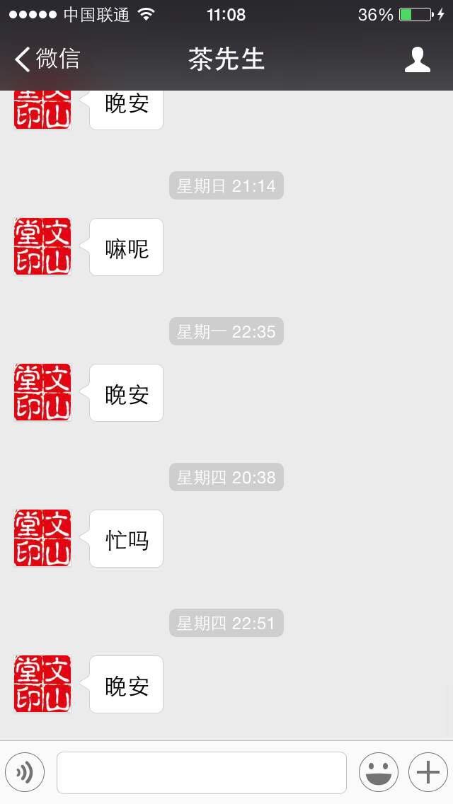 你见过的最心酸的追女生经历是什么? - 伍好少