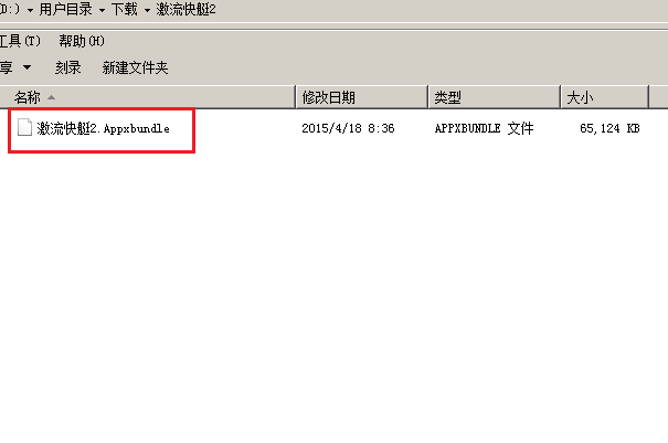 windows 10是如何做到全平台统一的? windows 10是如何做到全平台统一的?