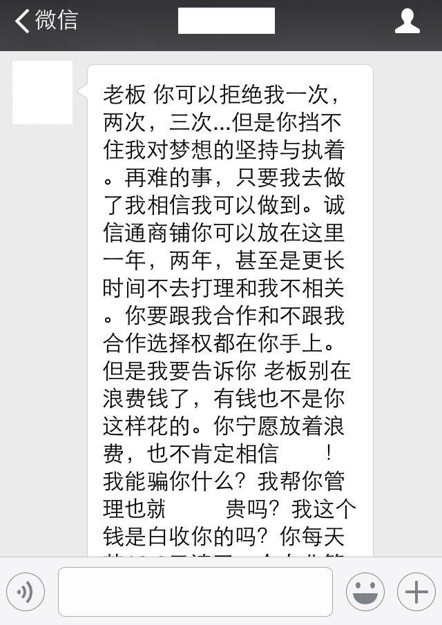 传统企业做电子商务为什么要找代运营公司? -