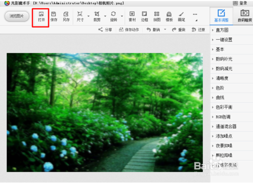 PS如何提高照片清晰度? - 知乎用户的回答 - 知