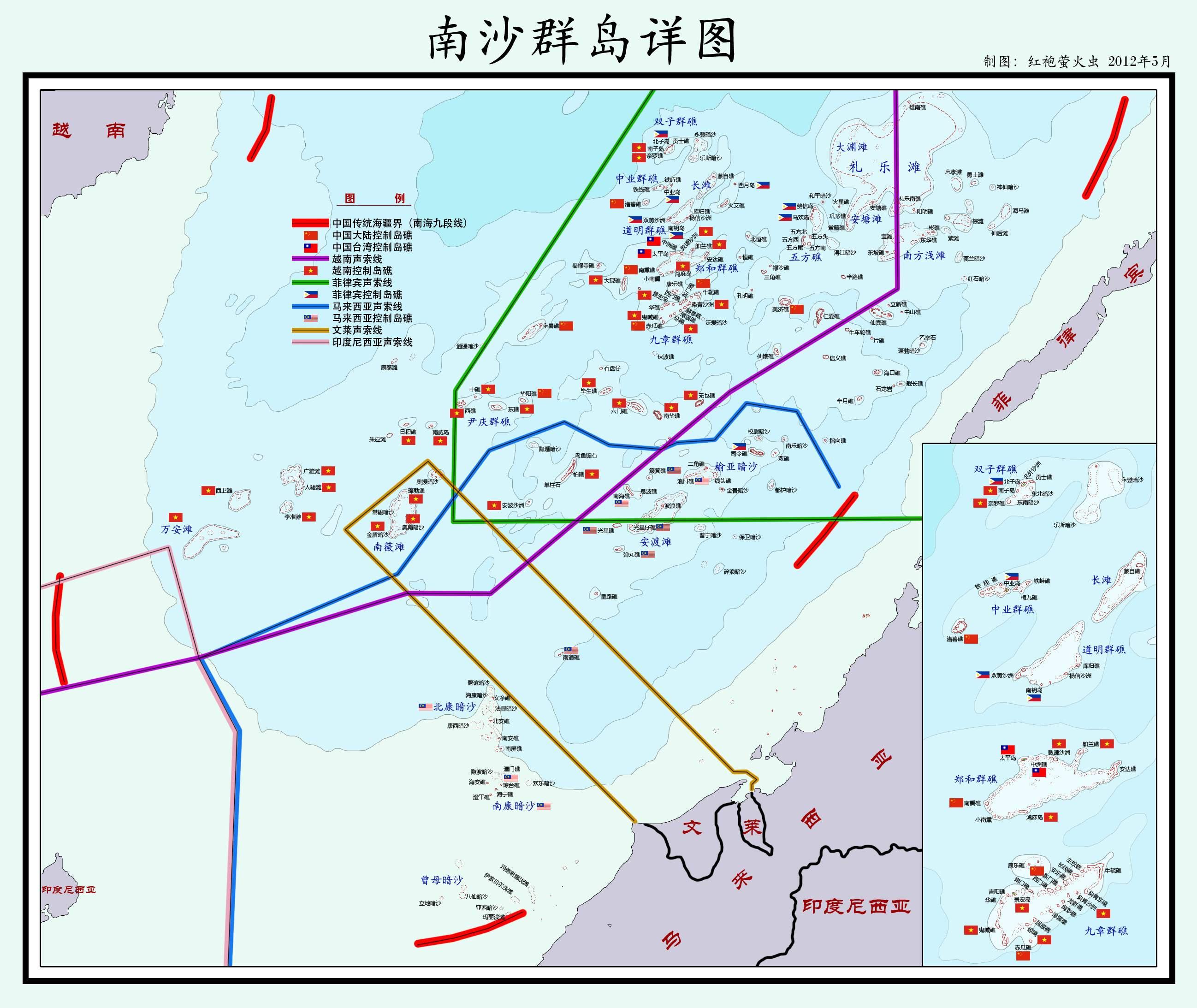 中国对南海与东海的领海划分都有哪些依据?