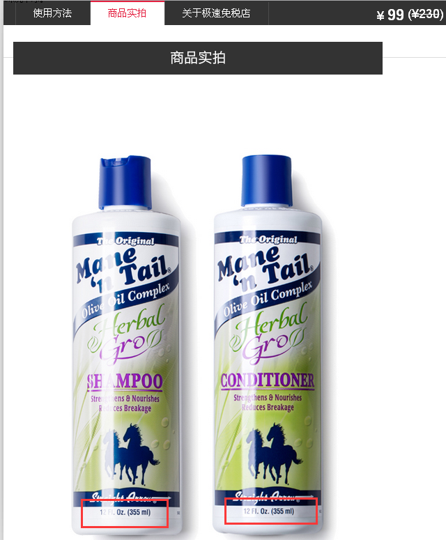 聚美优品假货传闻是否属实?如果是,是什么造成