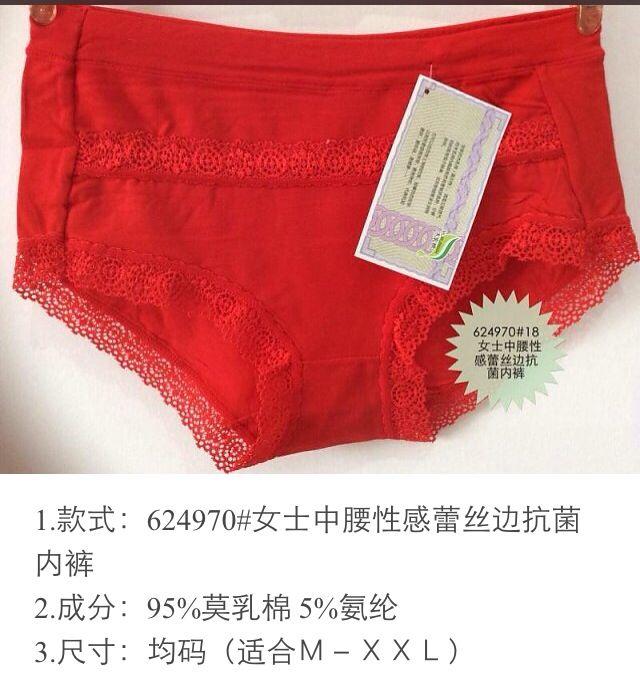 <em>女内裤</em>哪家比较好? - 赵丈二的回答 - <em>知乎</em>