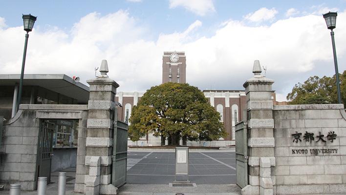 "科学家的摇篮"--史上最全面的京都大学介绍