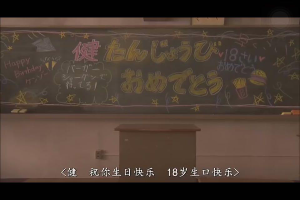 你觉得日剧《求婚大作战》哪些情节或者哪些话