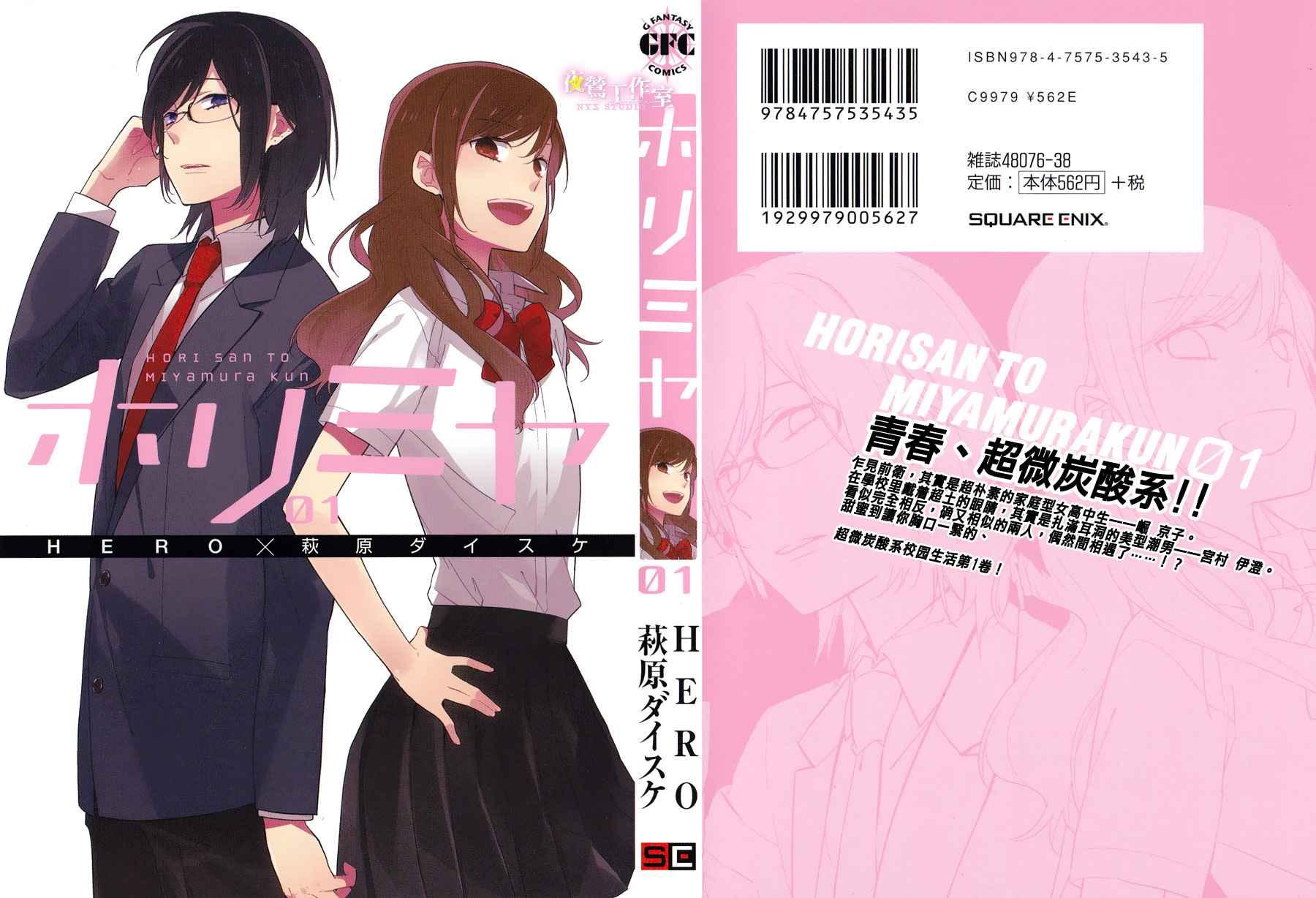 有哪些<em>长篇少女漫画</em>值得推荐? - 知乎