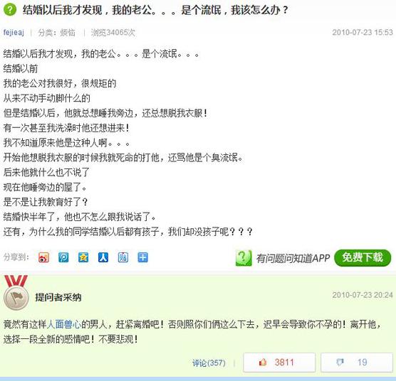 <em>跟女朋友</em>单独<em>在一起</em>总喜欢耍流氓正常吗? 比如