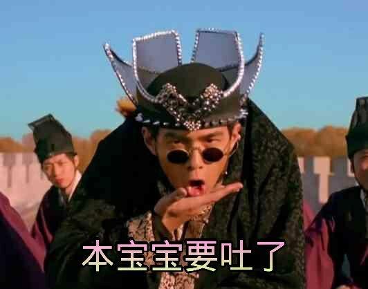 求小公举周杰伦的老公?-a老公哥的回答微信表情老婆搞笑表情图片