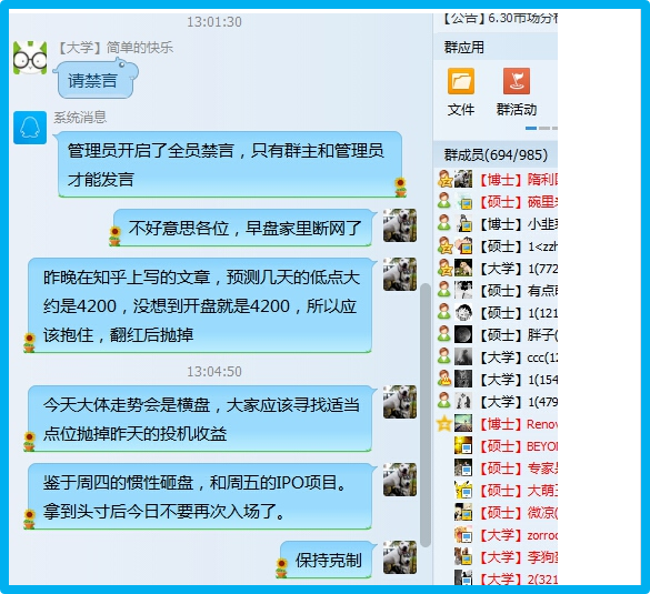 知乎这么多炒股大V中,大多是嘴炮吗?如何分辨