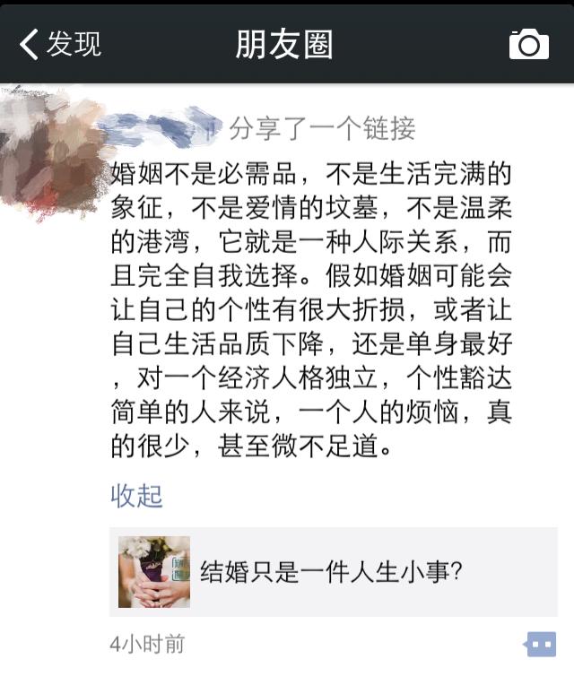 女神二十二岁没谈过恋爱怎么回事? - 知乎用户