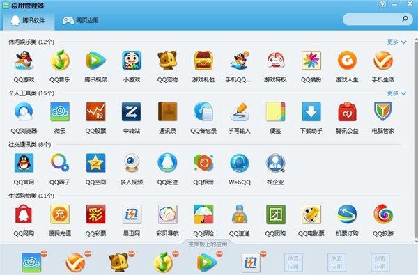 微信为什么先于 Windows 版本推出微信 Mac 版