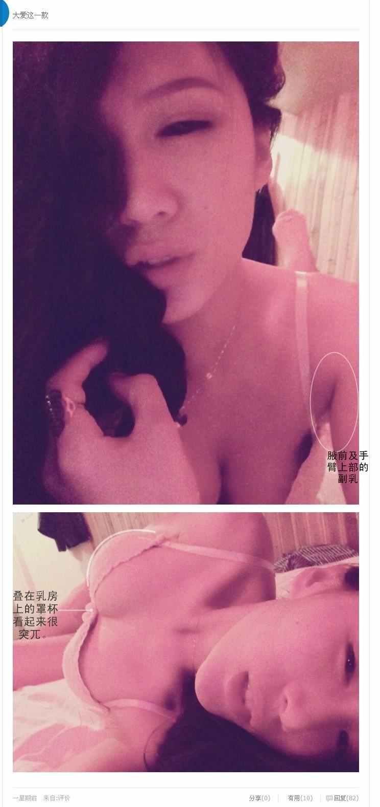 <em>为什么</em>在淘宝购买<em>文胸</em>的女性,以A<em>罩杯</em>和B<em>罩杯</em>