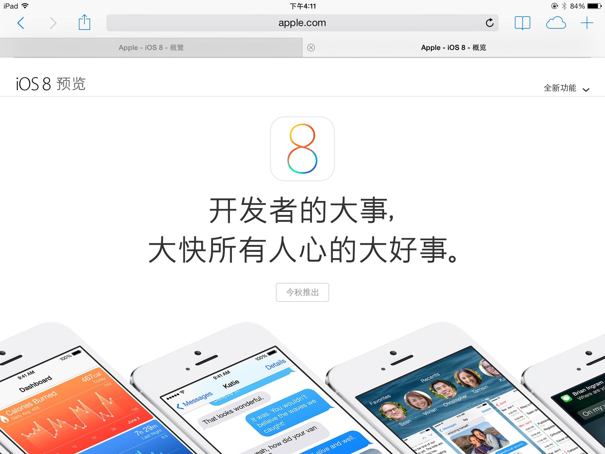 为什么Apple中国的宣传文案都很搞笑? - 苹果公