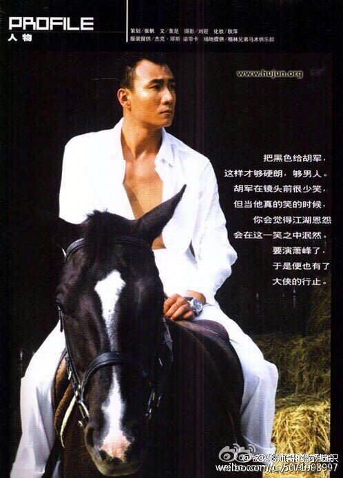 胡军长得帅吗?