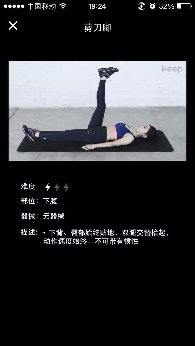 <em>女生</em>初级怎么练<em>马甲线</em>? - 番二狗的回答 - <em>知乎</em>