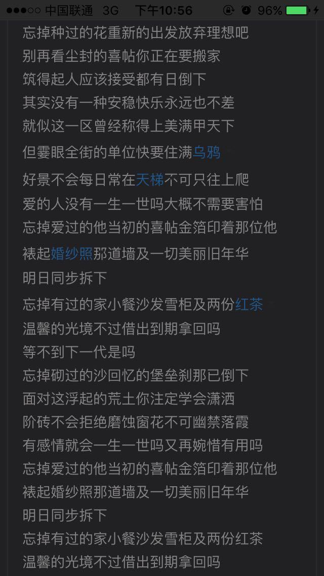 有没有一些歌让你想起曾经的一个人(一些人初中观后感狮子王图片