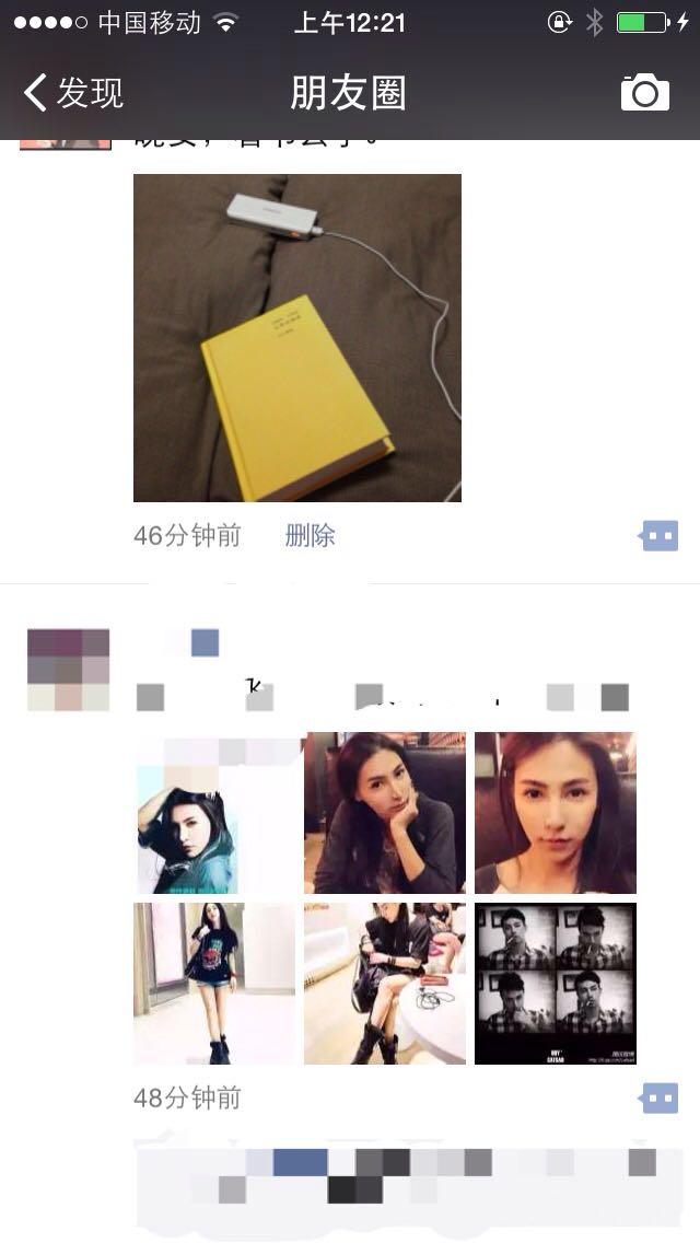 腾讯的<em>鹏飞姐</em>到底是怎样的一个人,是美术圈里