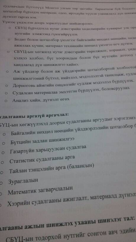 请问这是蒙古语还是俄语,怎么区分? ? - 知乎