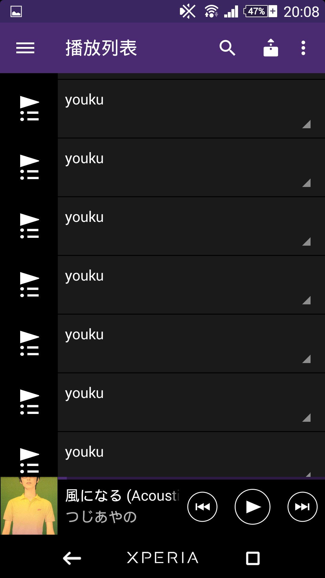 如何评价新版索尼walkman播放软件? - 凌大王