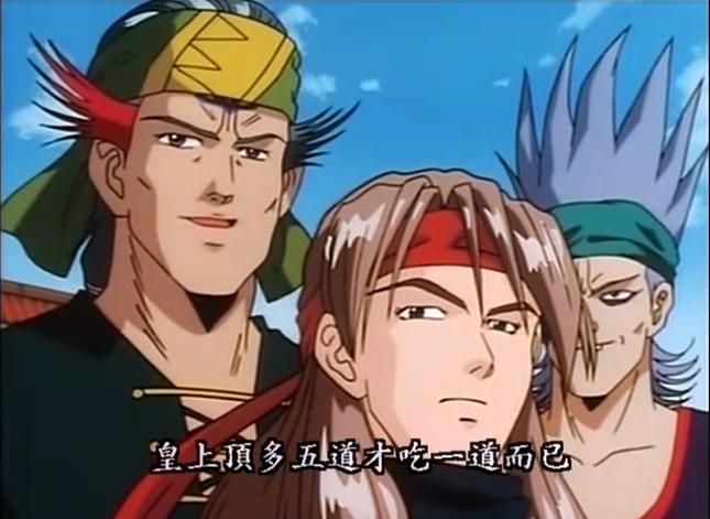 中华小当家的结局是什么? - 知乎