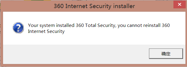 60 Total Security 和360 Internet Security 不能同