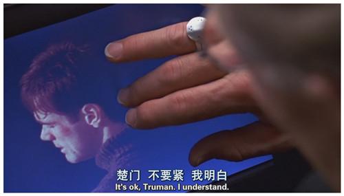 《楚门的世界》:父与子的冲突,爱与自由的对抗