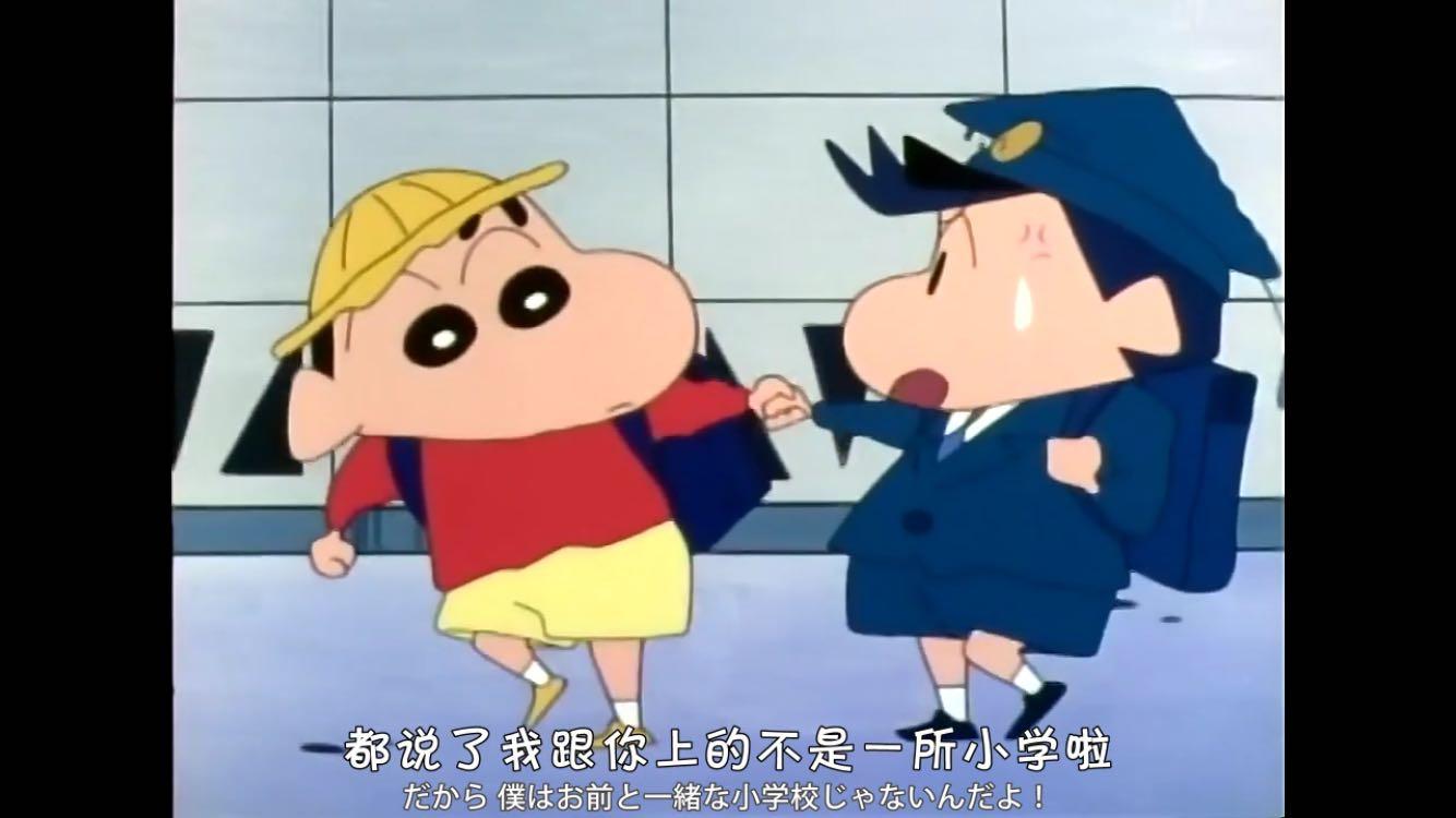 《蜡笔小新》中有什么有趣的冷知识?
