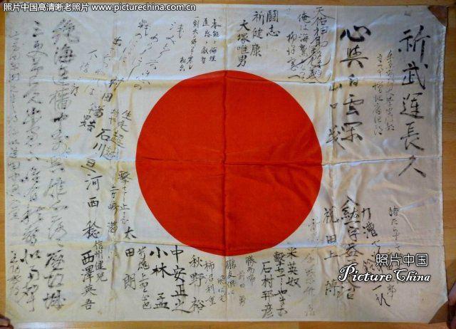 你对日本侵华看法是怎样的? - 调查类问题 - 知