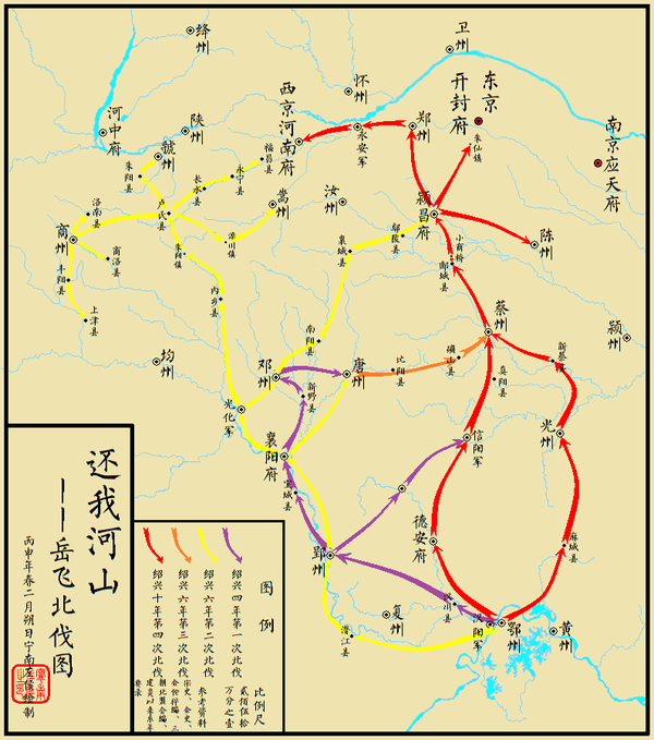 南明隆武朝廷北伐,元末红巾军大宋北伐,宋朝岳飞北伐