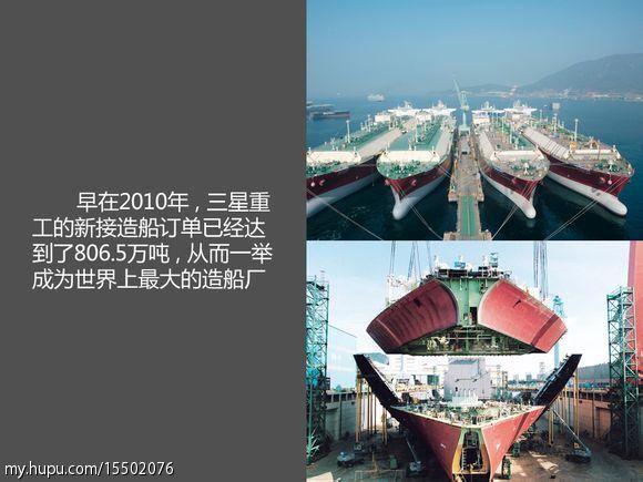 看看三星帝国有多强大:韩国人一生都绕不开的