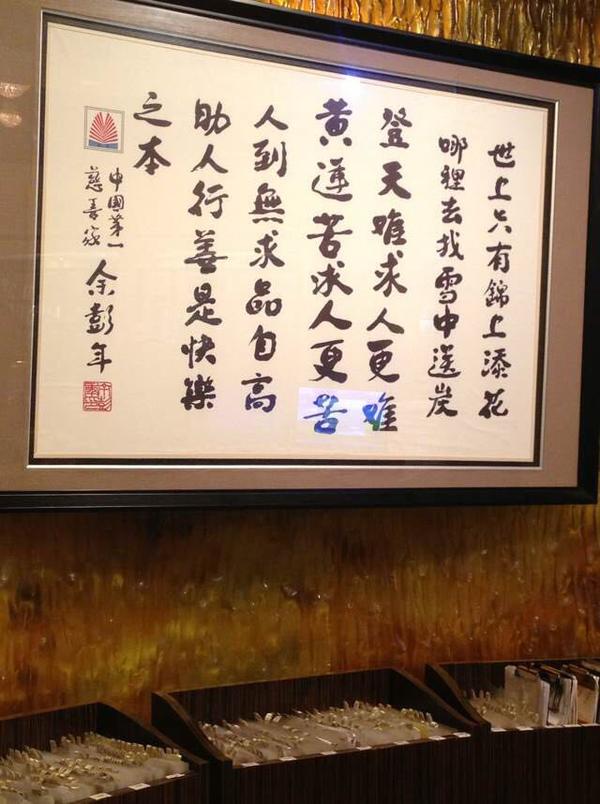 为何我们倾向于锦上添花而不是雪中送炭