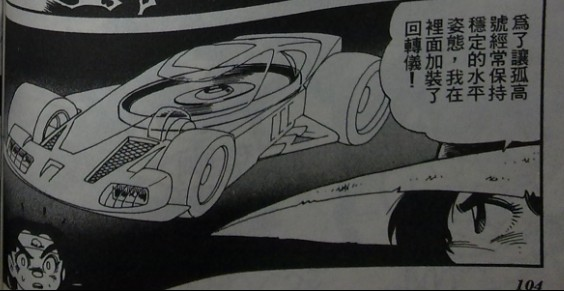 迷你四驱车怎样才能跑得快?