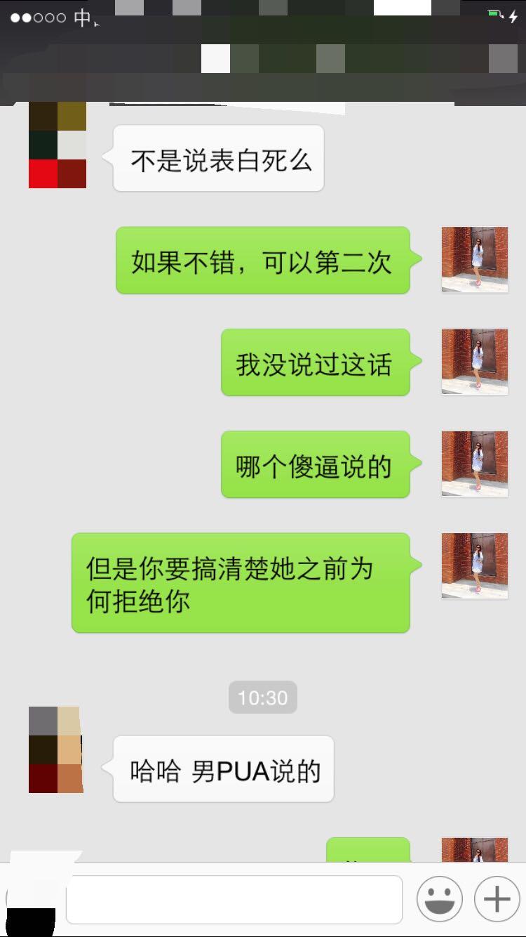 学了泡学不懂谈恋爱了,被<em>女人</em>骂<em>神经病怎么办</em>