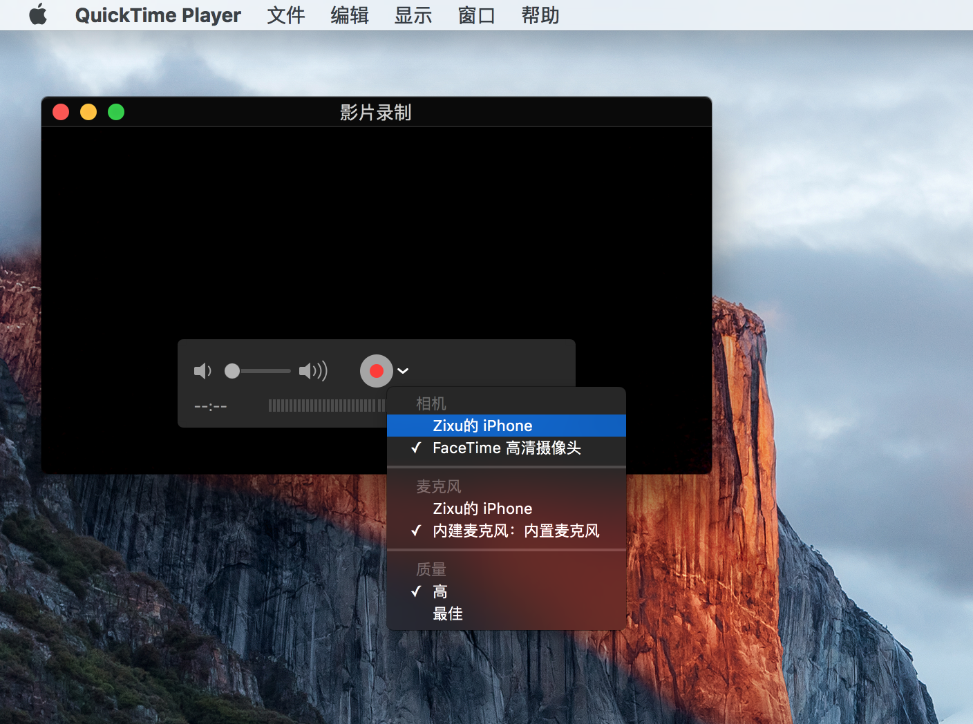 一张大脸将至,胆小者止步) quicktime 给 ios设备 录制屏幕—在线播放