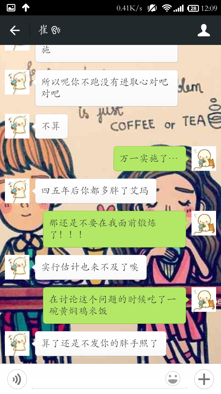 (题目怪怪的让我这个羞涩的人都不好意思贴了)