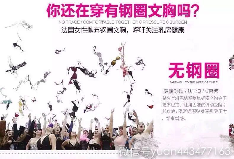 女性乳腺增生的情况下,<em>怎么选择文胸</em>? - 女性健