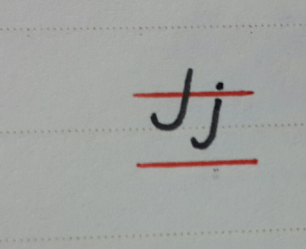 字母j  