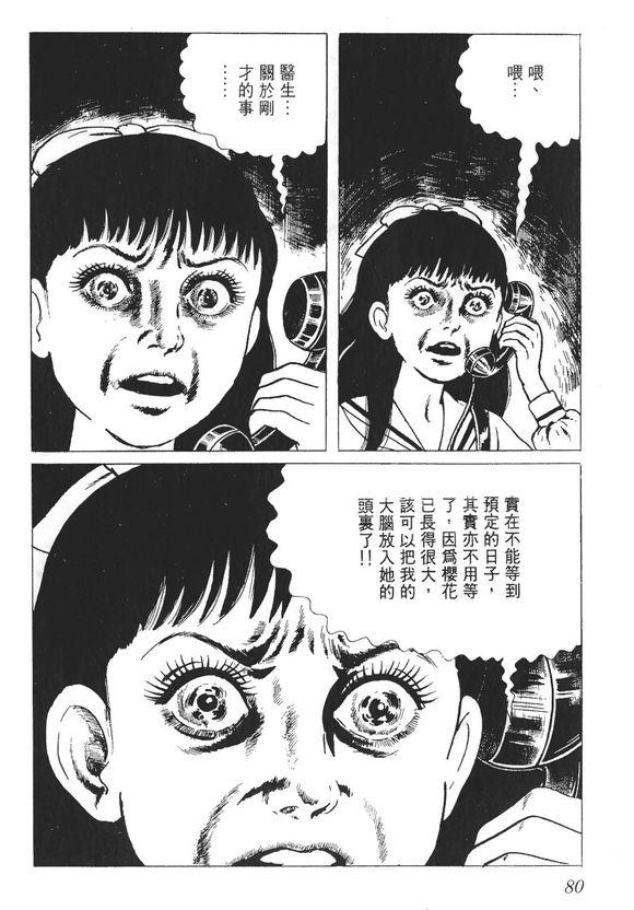 画功很强的日本漫画家有哪些