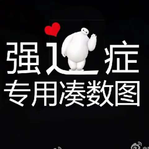 文字圈里常发样的表情图片的人比较讨厌?速看朋友包图片