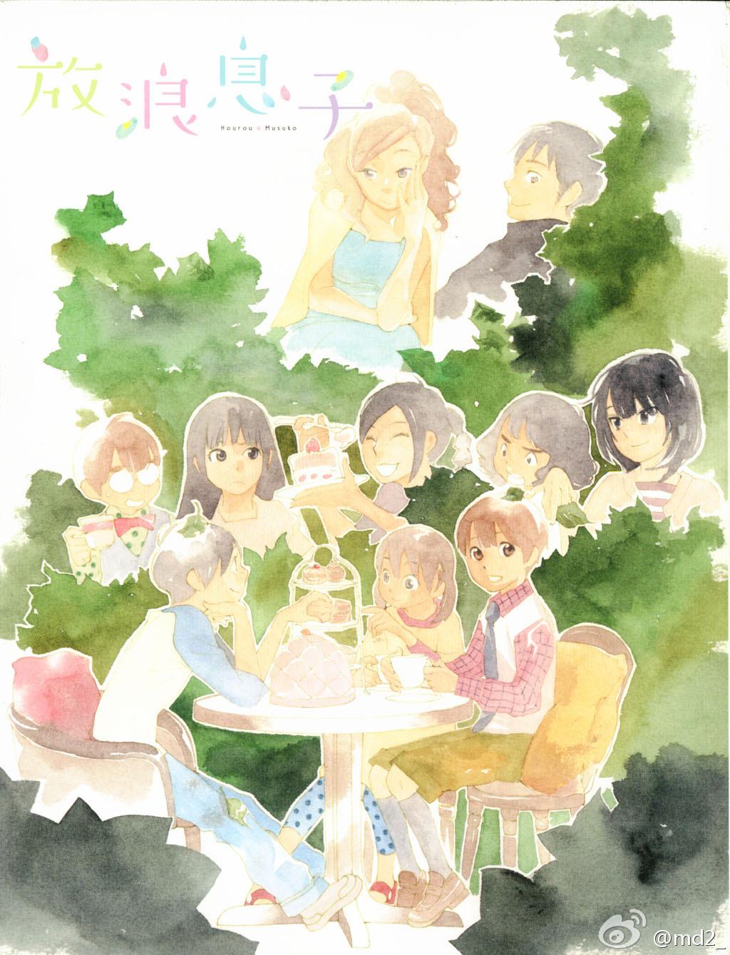 如何评价《放浪息子》的漫画及动画? - 知乎